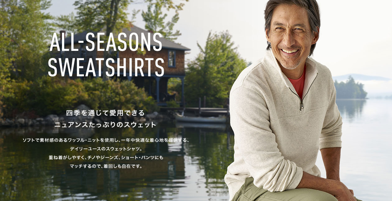 All Seasons Layers