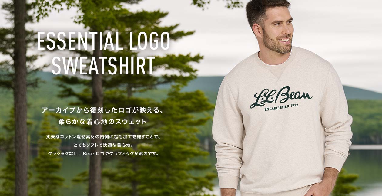 ESSENTIAL LOGO SWEATSHIRT