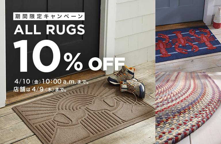 Rugs & Mats 10% OFF