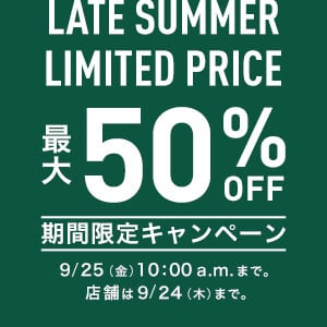Late Summer Limited Price