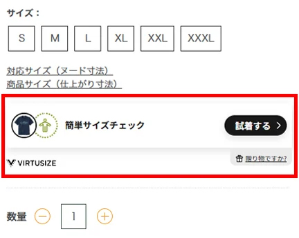 父の日 ギフト・コレクション