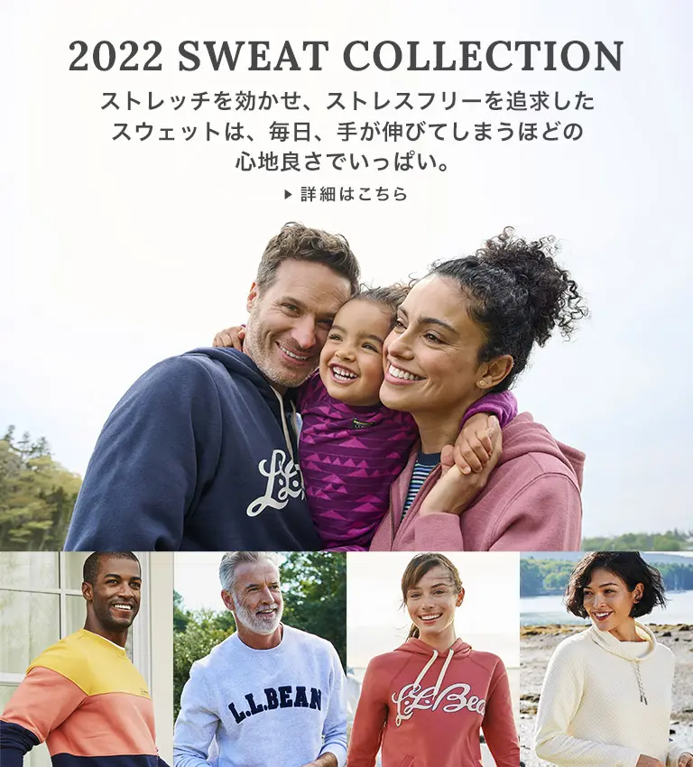 2022 SWEAT COLLECTION