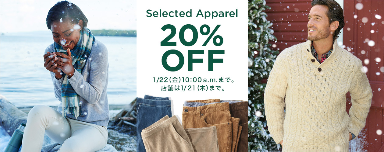 Selected Apparel