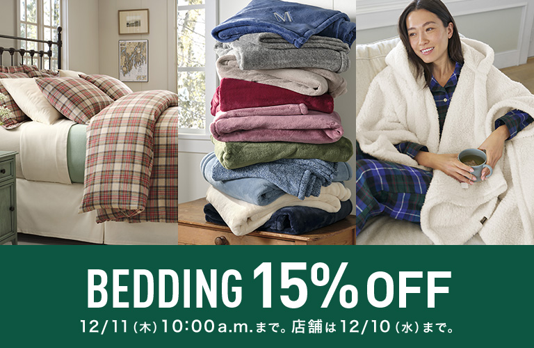 Bedding 15％ OFF