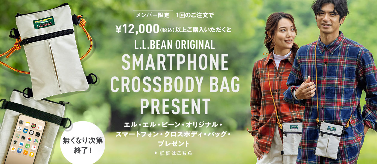 L.L.Bean ORIGINAL SMARTPHONE CROSSBODY BAG PRESENT