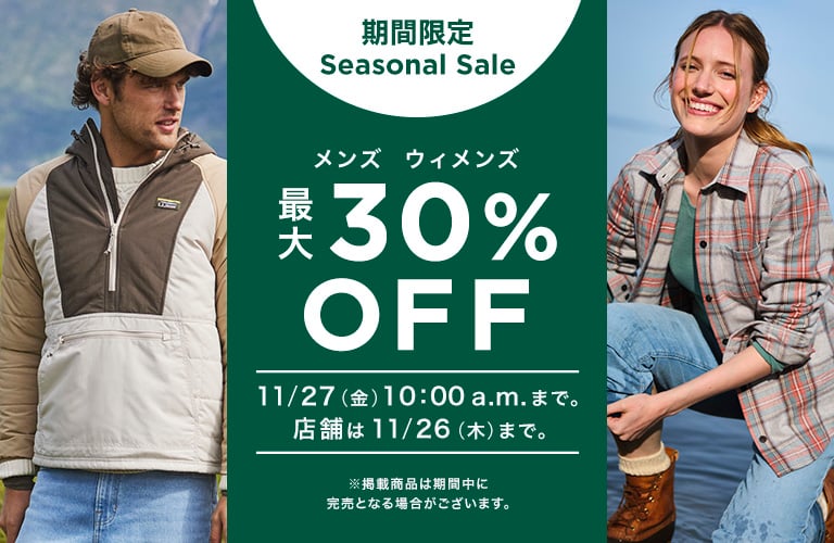 期間限定 Seasonal Sale
