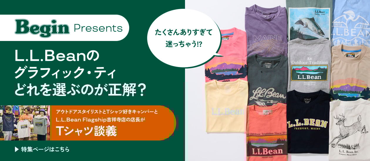 L.L.Beanの「グラフィック・ティ」どれを選ぶのが正解？ 
