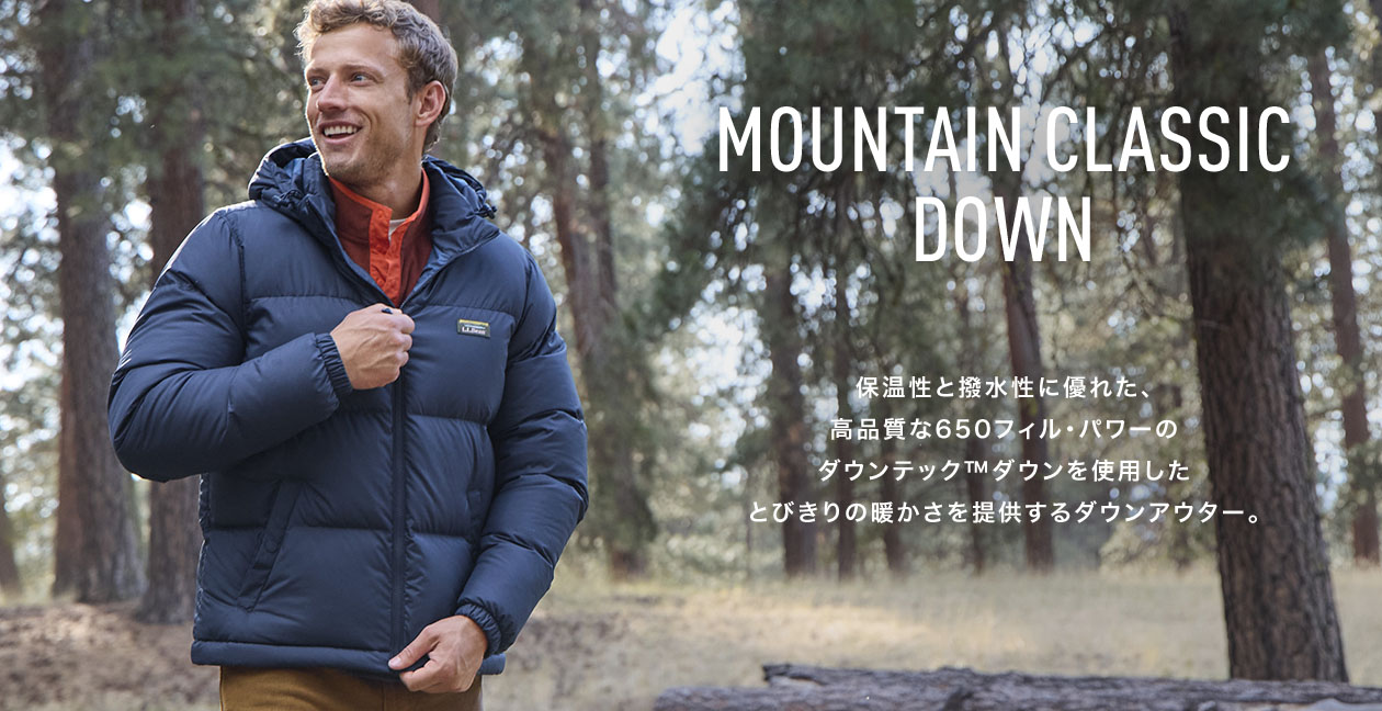 Mountain Classic Down