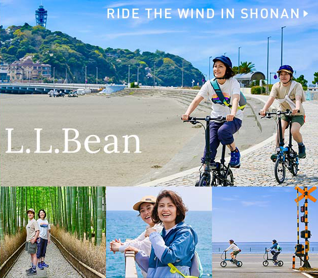 Ride the Wind in Shonan