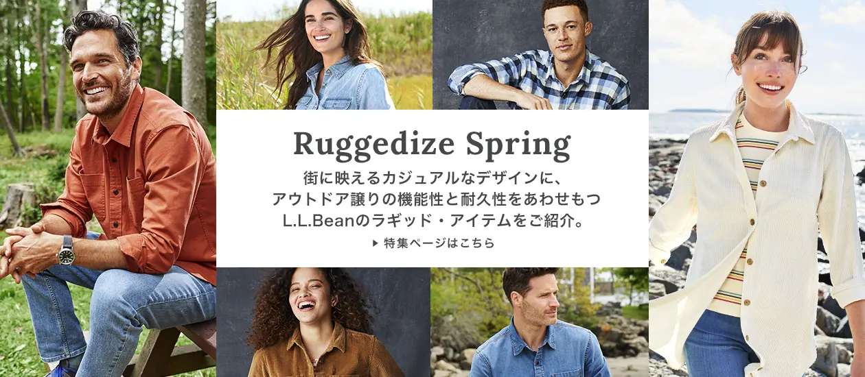 Ruggedize Spring