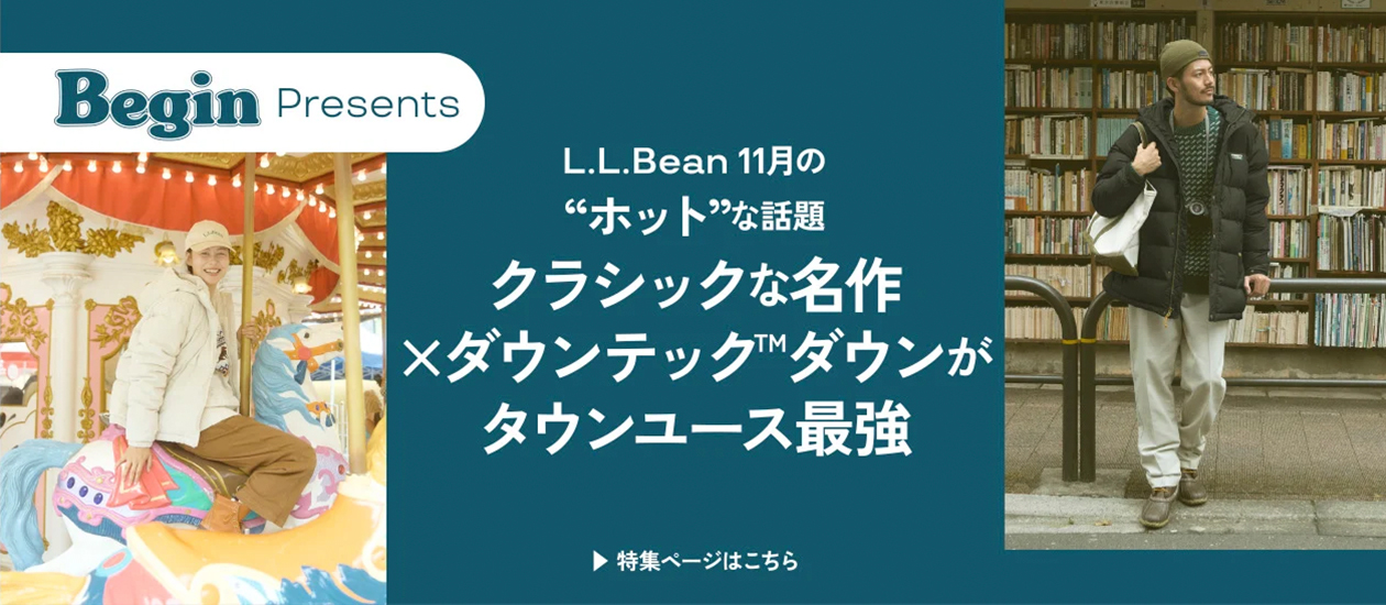 クラシックな名作×ダウンテック™ダウンが タウンユース最強