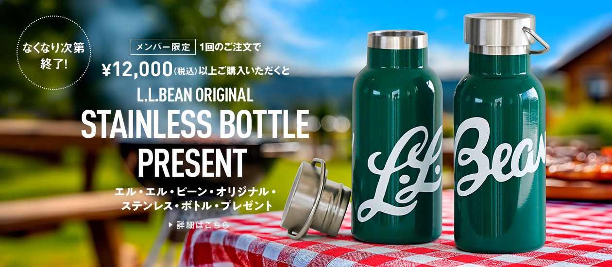 L.L.BEAN ORIGINAL STAINLESS BOTTLE PRESENT
