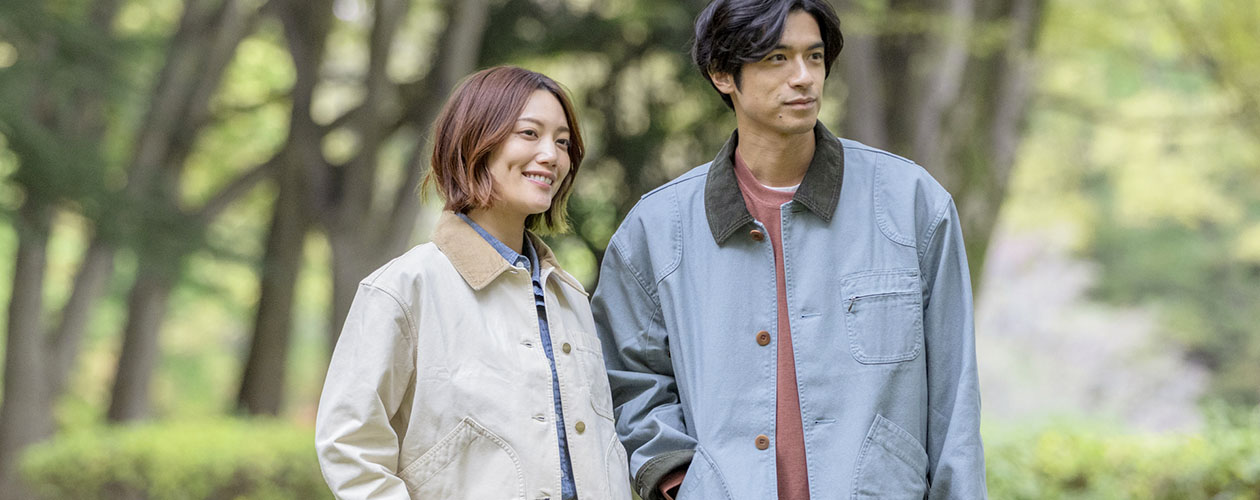 Field Coat and Jacket Collection