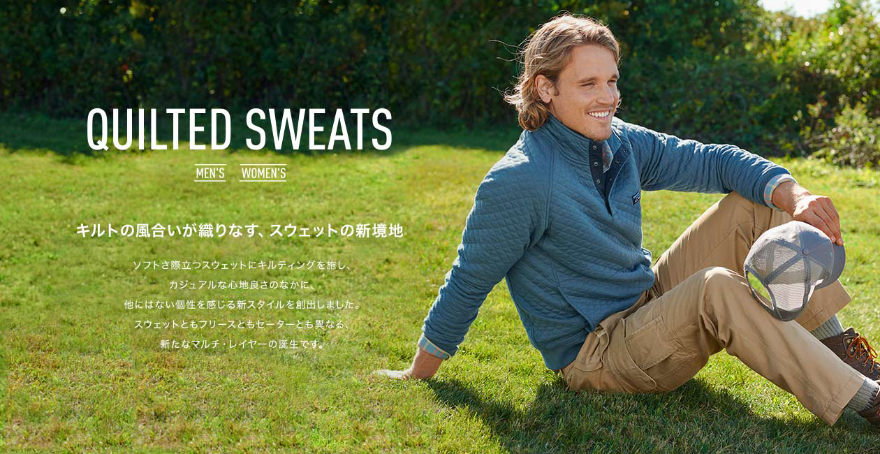 QUILTED SWEATS QUILTED SWEATS