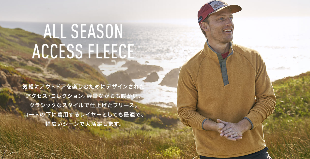 All Season Access Fleece