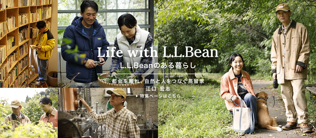 都会を離れ、自然と人をつなぐ蒸留家