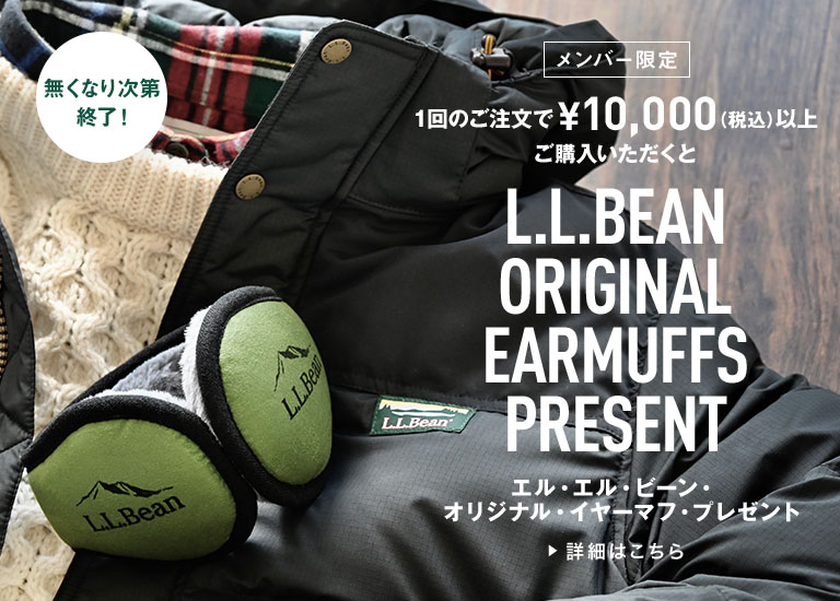 L.L.Bean（エルエルビーン）公式オンラインストア｜L.L.Bean公式