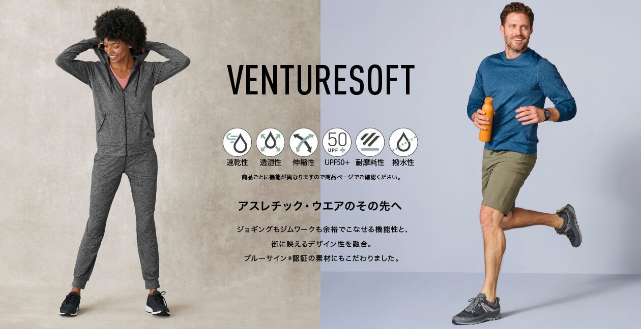 VENTURESOFT