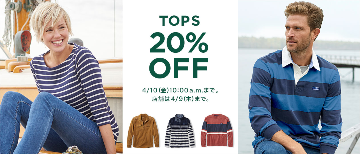 TOPS 20% OFF