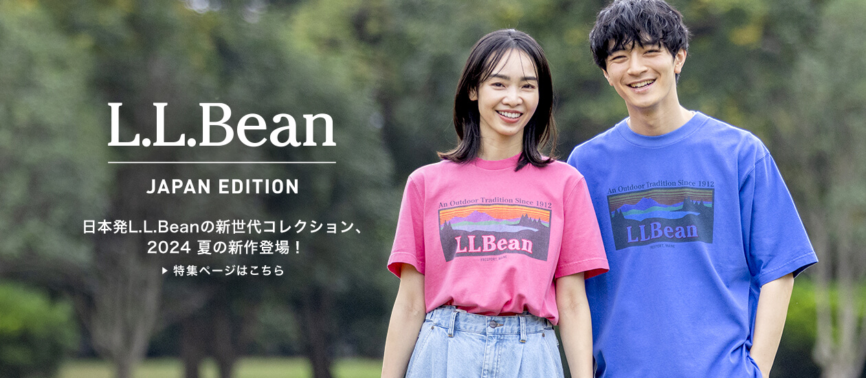 日本発L.L.Beanの新世代コレクション、2024 夏の新作登場！