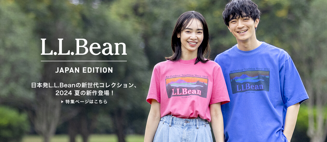 L.L.Bean（エルエルビーン）公式オンラインストア｜L.L.Bean公式オンラインストア