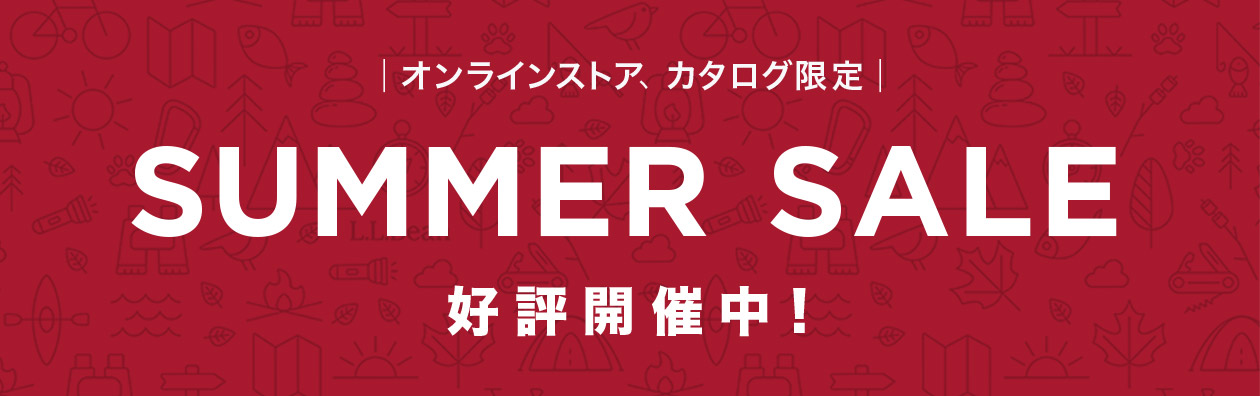 SUMMER SALE 好評開催中!