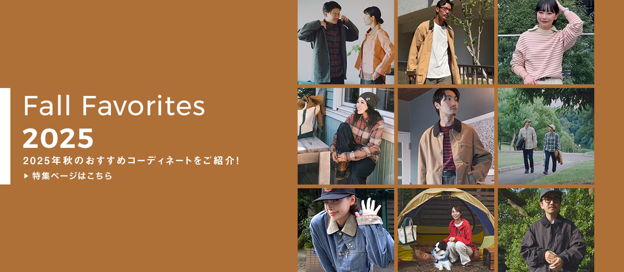 Fall Favorites