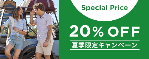 Special Price 20% OFF
