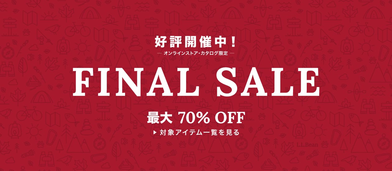 FINAL SALE