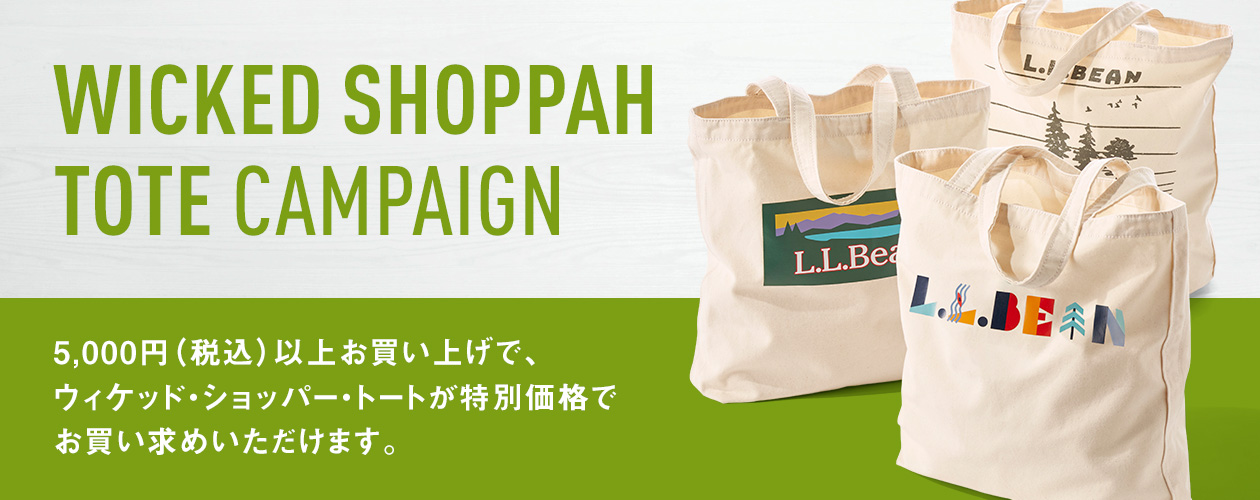 Wicked Shoppah Tote Campaign