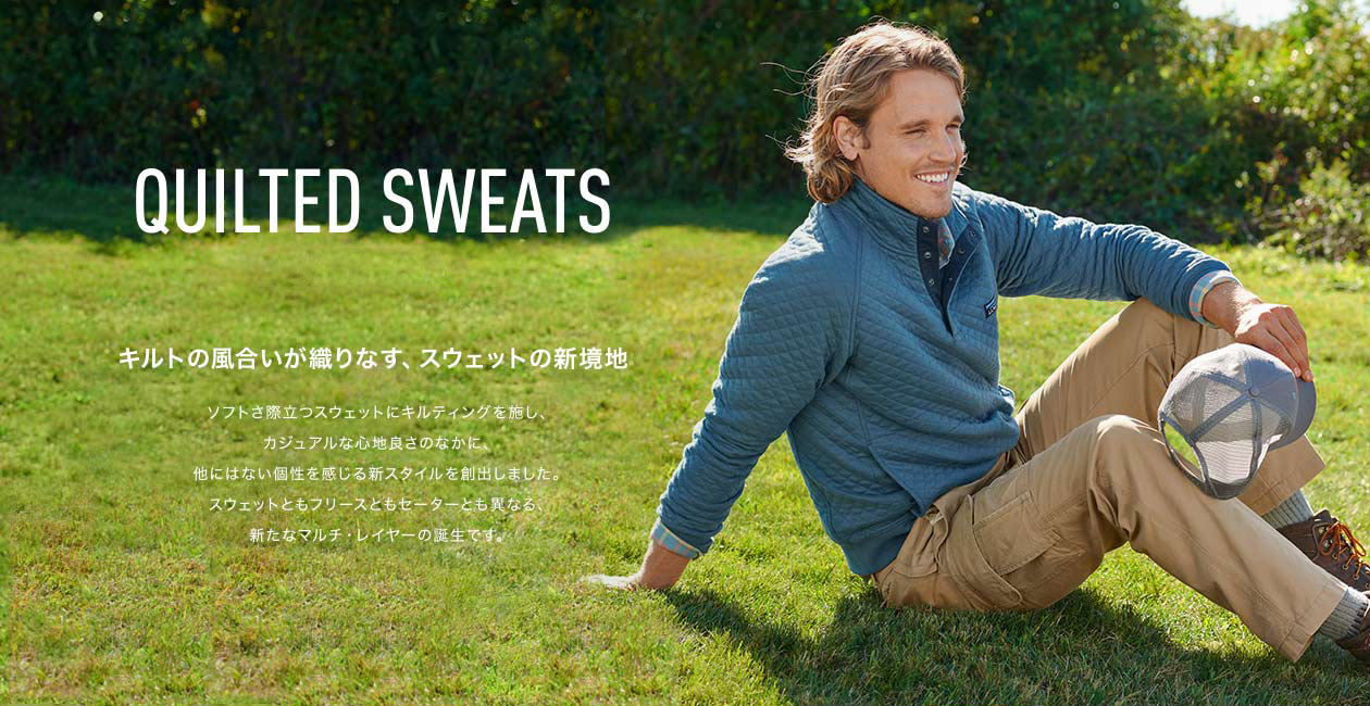 QUILTED SWEATS
