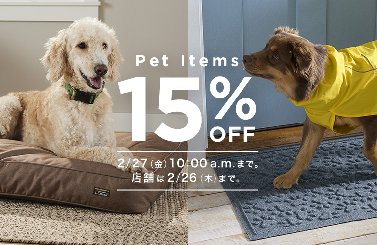 Pet Items 15％ OFF
