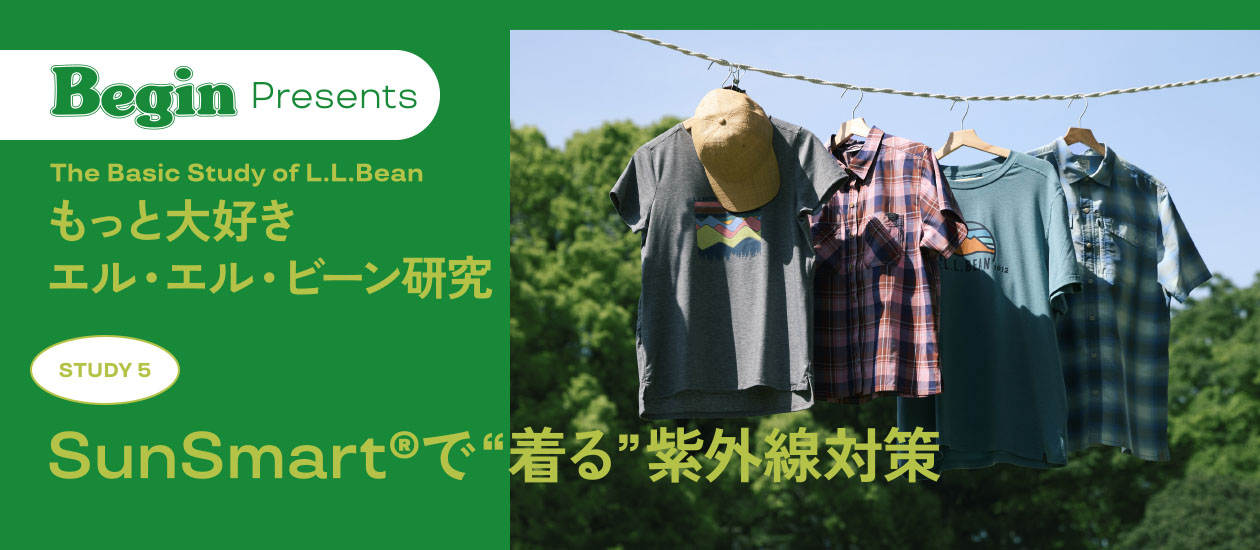 Begin Presents The Basic Study of L.L.Bean