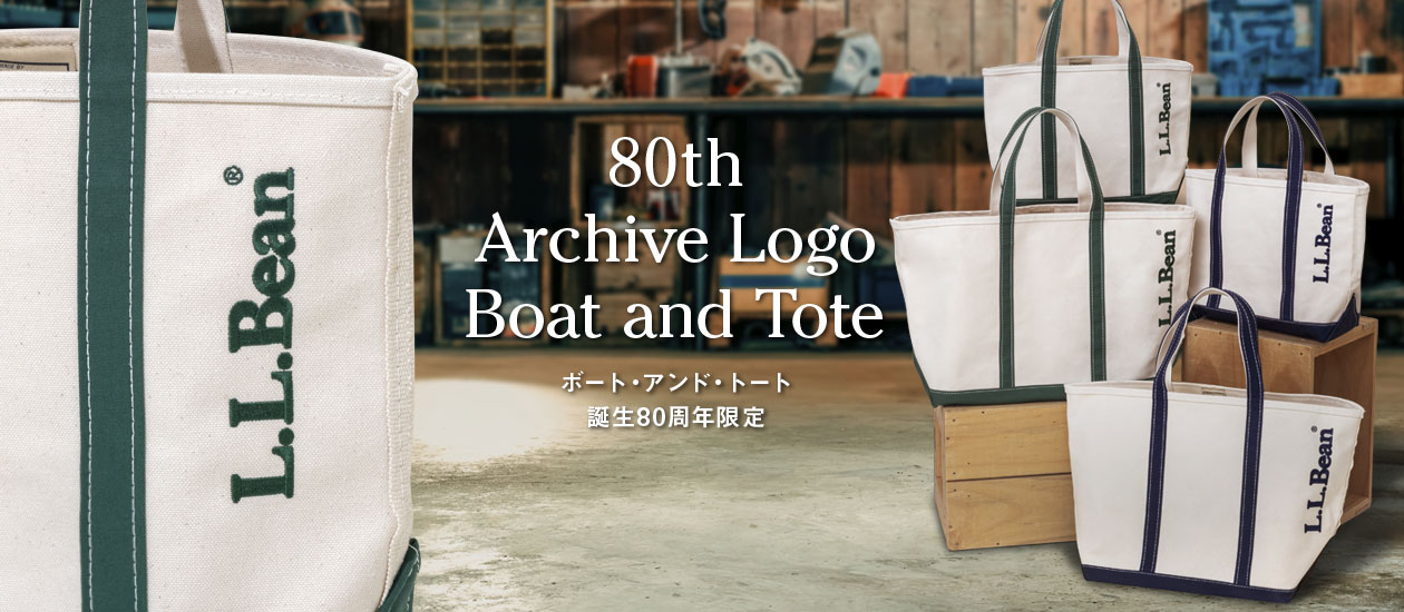 Boat and Tote 80th Anniversary