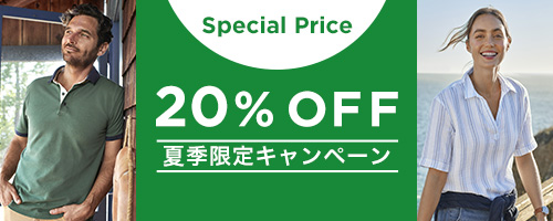 Special Price 20% OFF