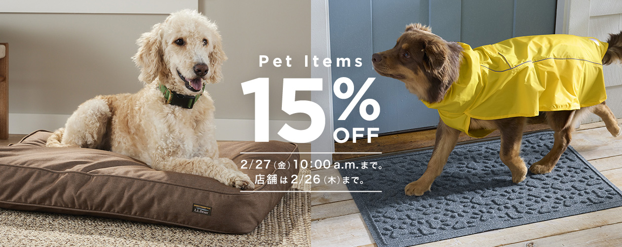 Pet Items 15％ OFF