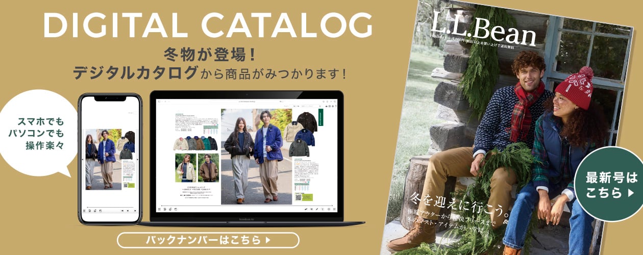 デジタルカタログはこちら