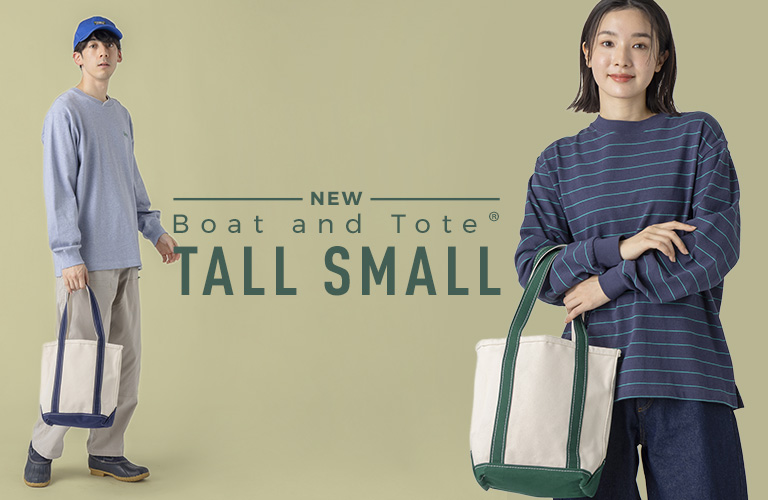 New Boat & Tote Tall Small