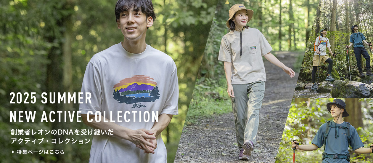 SUMMER SALE