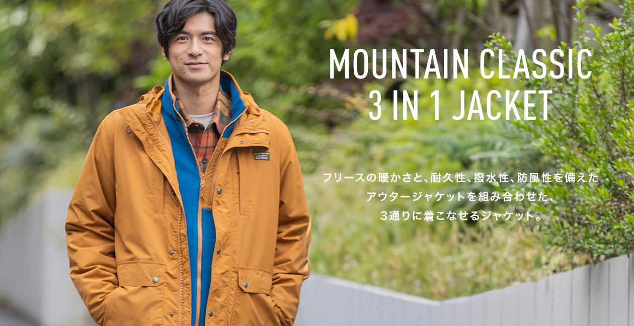 Mountain Classic 3 in 1 Jacket