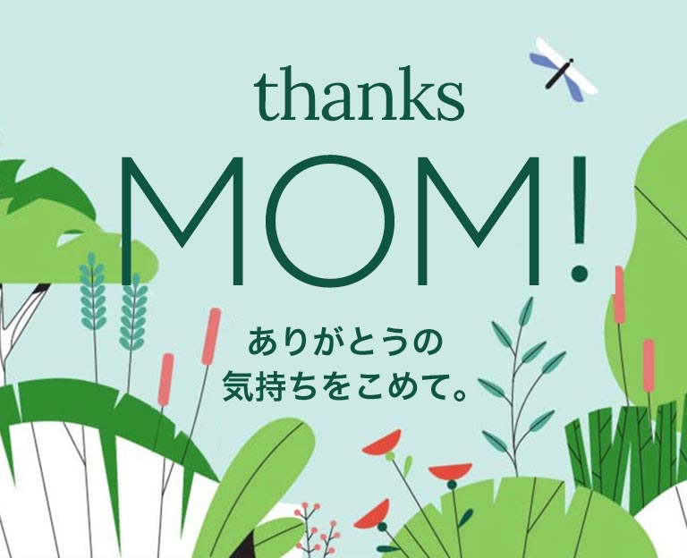 Mother's Day Gift Collection Mother's Day Gift Collection