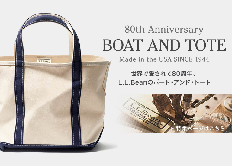 80th ANNIVERSARY BOAT AND TOTE MADE IN THE USA SINCE 1944