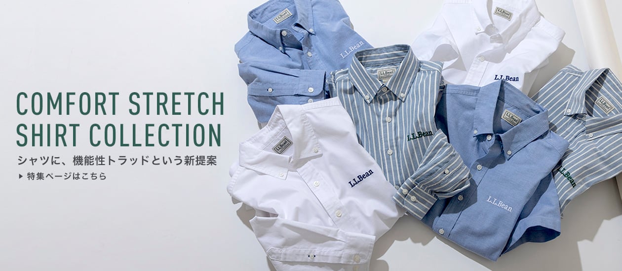 Comfort Stretch Shirt Collection