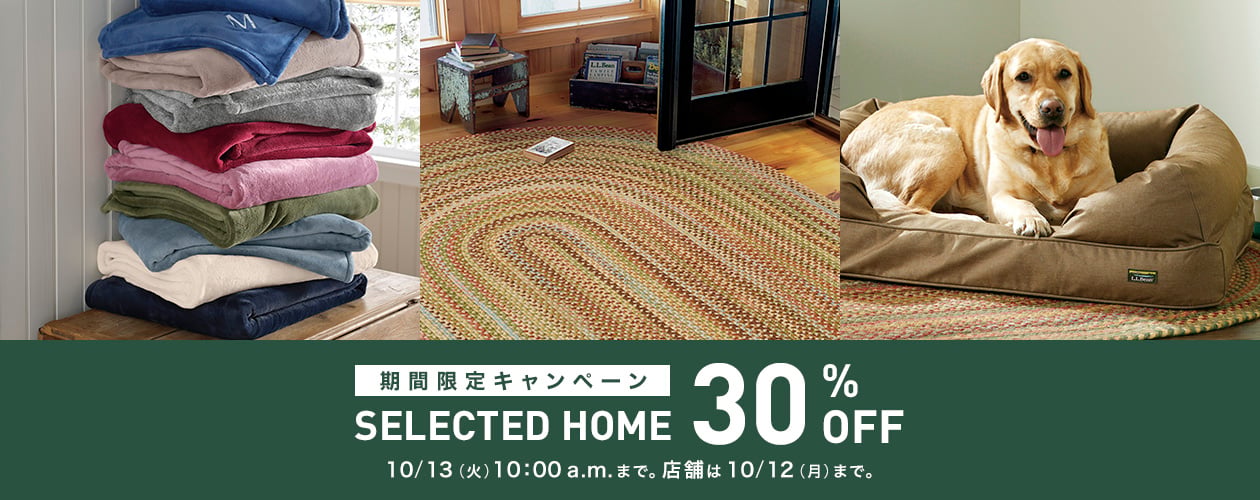 SELECTED HOME 30% OFF