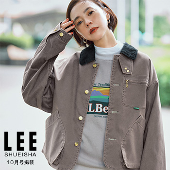 「L.L.Beanの新名品」と過ごす秋