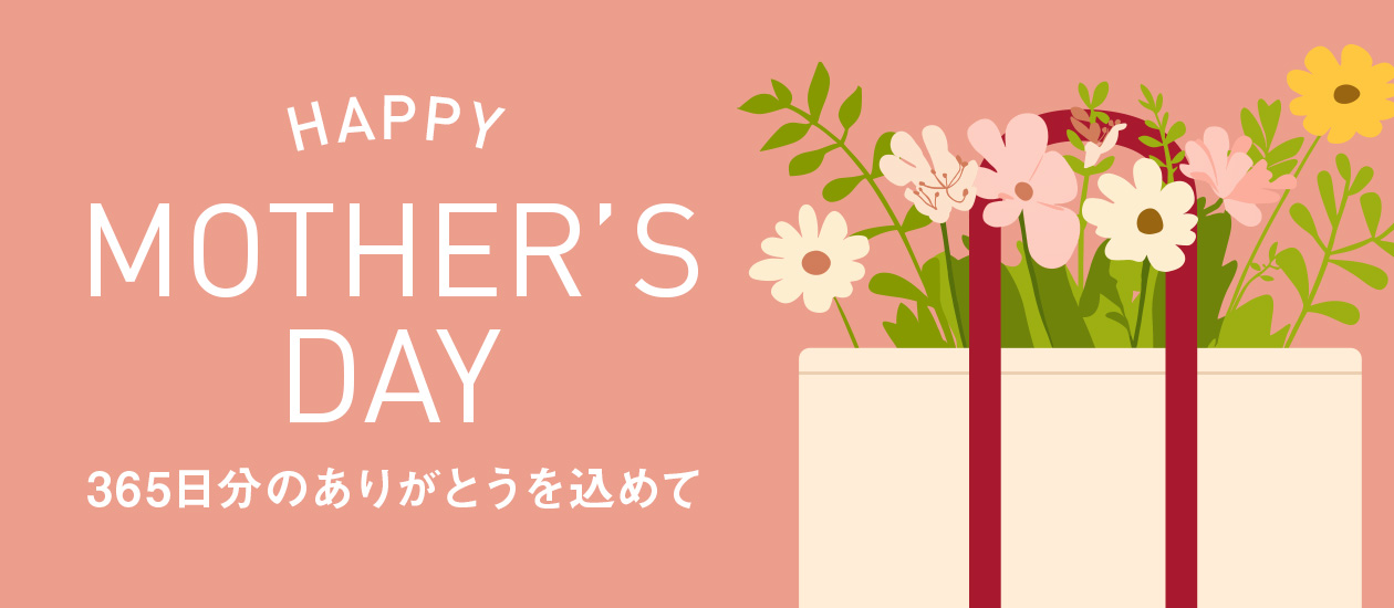母の日 ギフト・コレクション