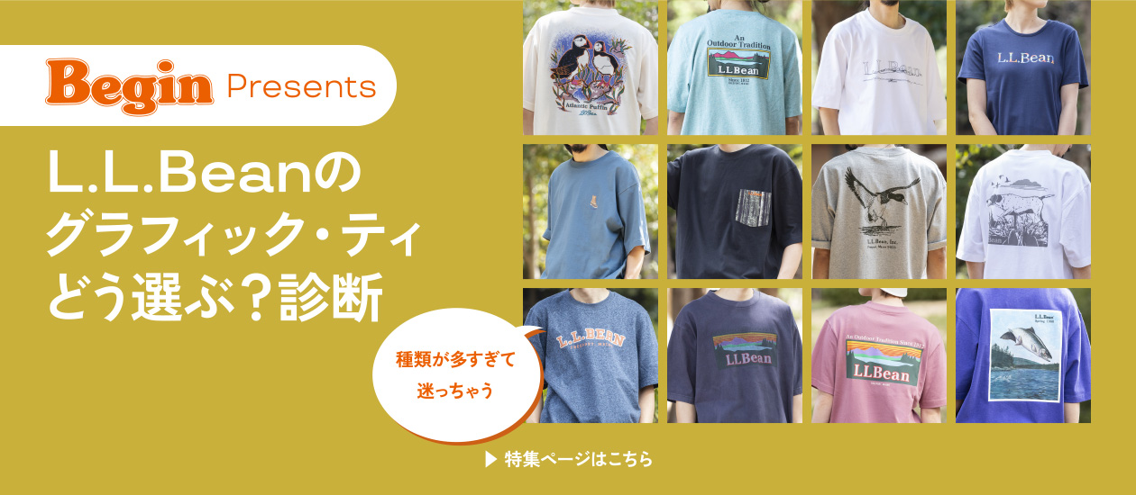 種類が多すぎて迷っちゃうL.L.Beanの グラフィック・ティ 診断