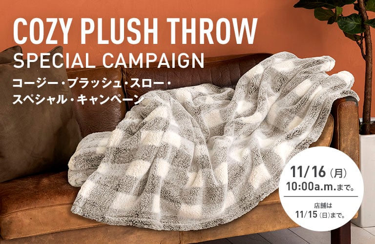 COZY PLUSH THROW SPECIAL CAMPAIGN