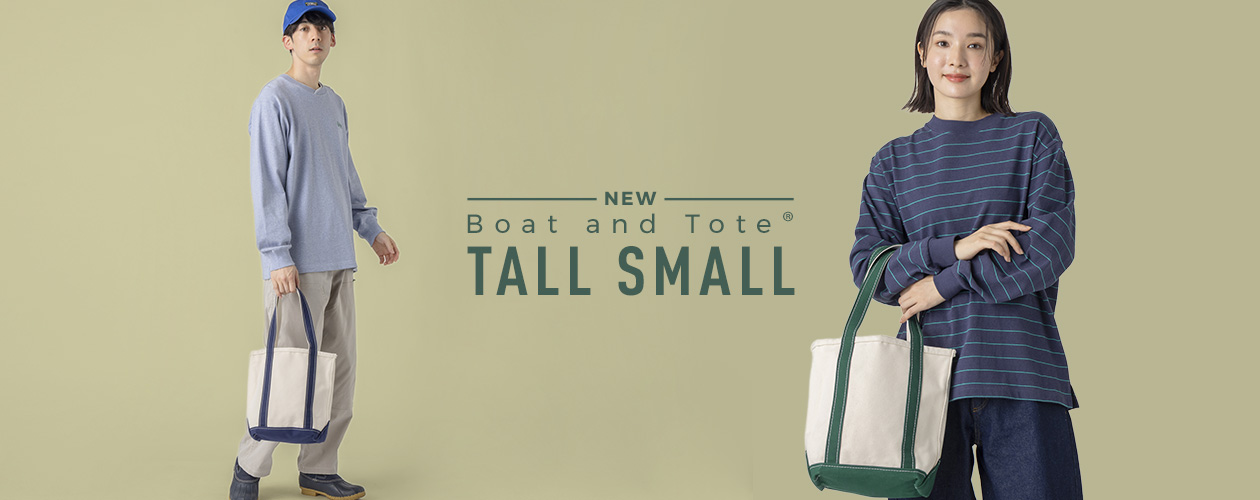 Boat and Tote®, Tall Small