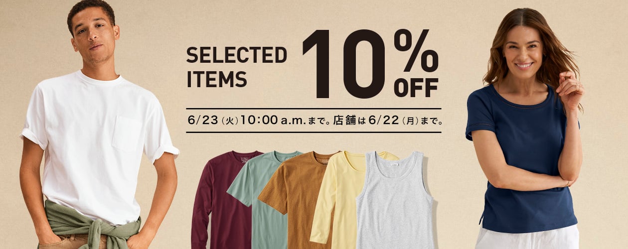 Sellected Items 10% OFF